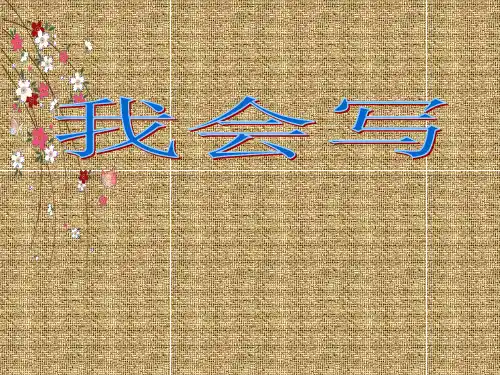 说话的三种形式及标点的用法_(1)