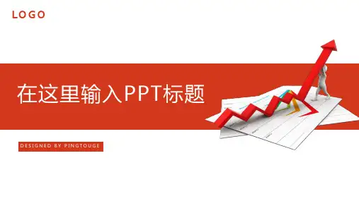 通用精致炫酷简约多边形动态扁平化应聘ppt模板