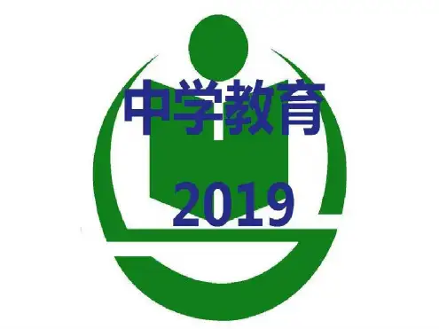高一英语first-day-at-senior-high课件2