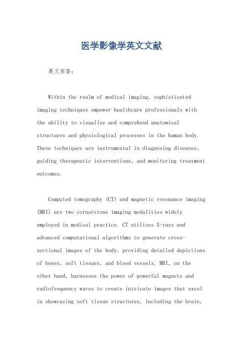 医学影像学英文文献