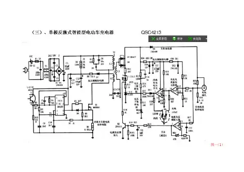 原理图档