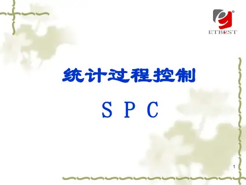 统计过程控制SPC培训教材(PPT89页).pptx