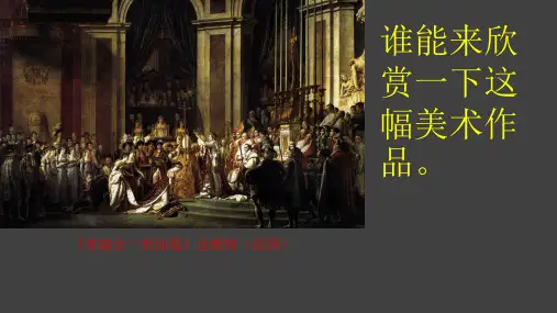 如何欣赏欣赏绘画作品