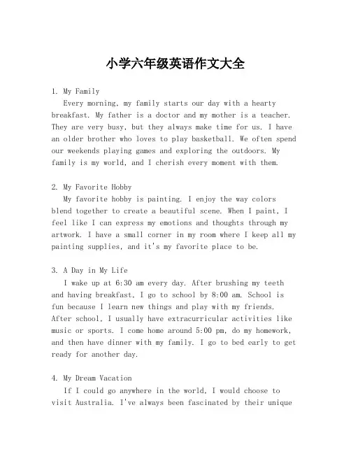 小学六年级英语作文大全