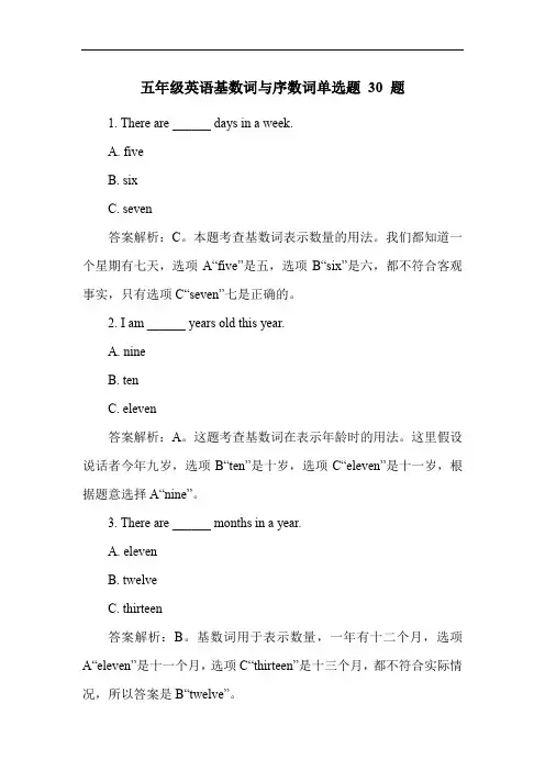 五年级英语基数词与序数词单选题 30 题