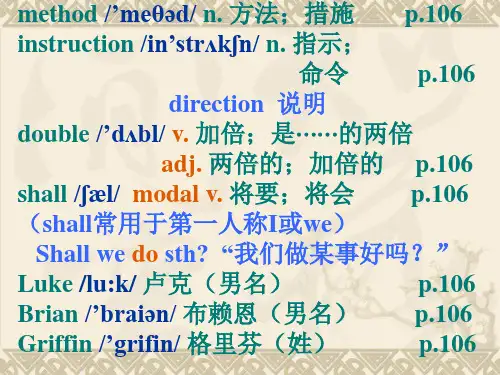 最新人教版九年级英语Unit14单词