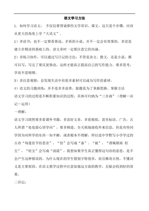 教育机构培训学校初中学科学习规律回访话术
