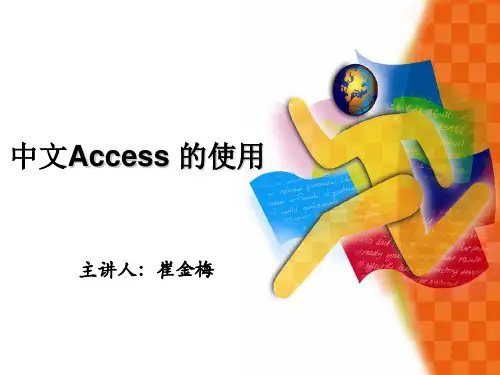 数据库基础知识2