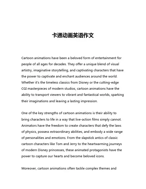 卡通动画英语作文