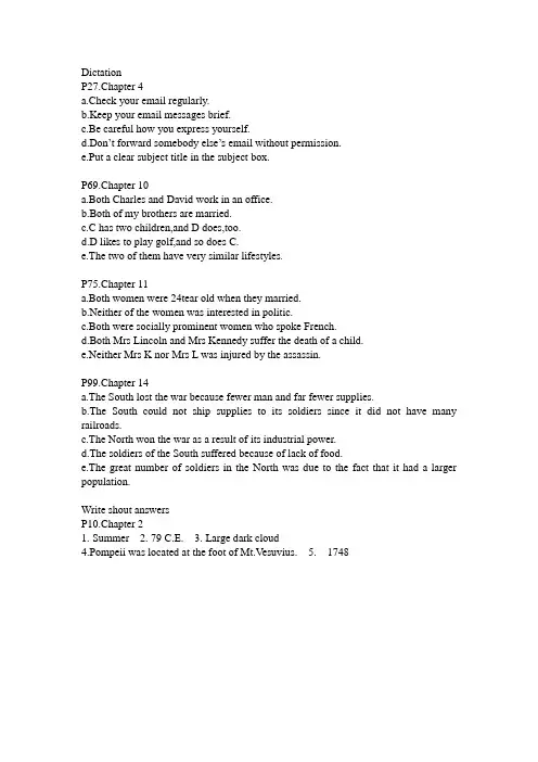 高级英语视听说1 全部 Dictation 答案