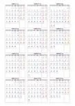 日历1901-2100年(含农历)【A4纸打印用】