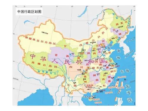 实用的《_雅鲁藏布大峡谷》PPT课件幻灯片