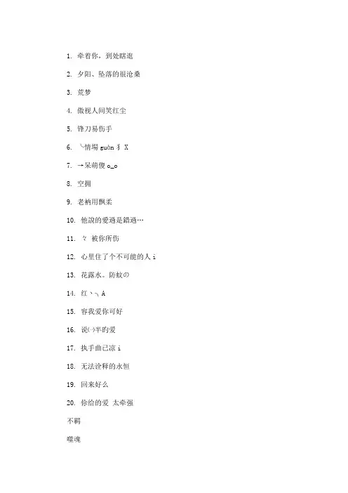 最新简短高雅大气微信名