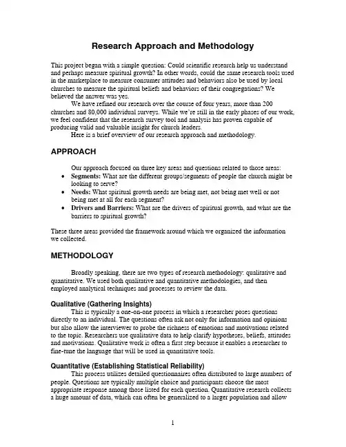 ResearchApproachandMethodology研究方法和方法论