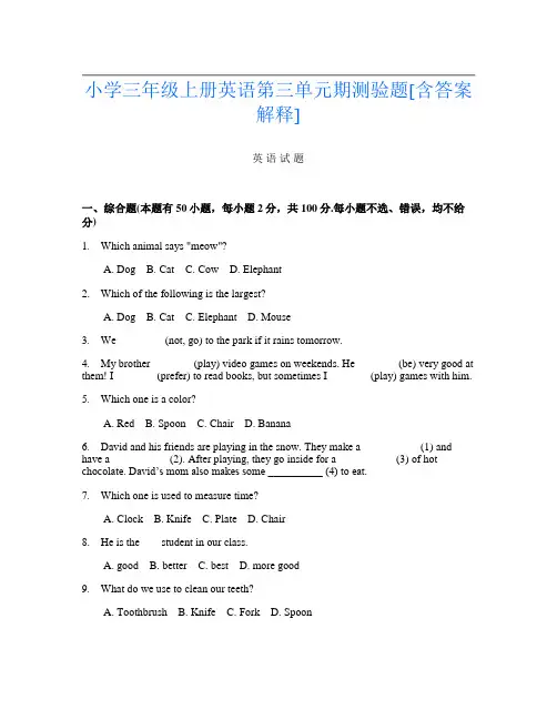 小学三年级上册第8次英语第三单元期测验题[含答案解释]