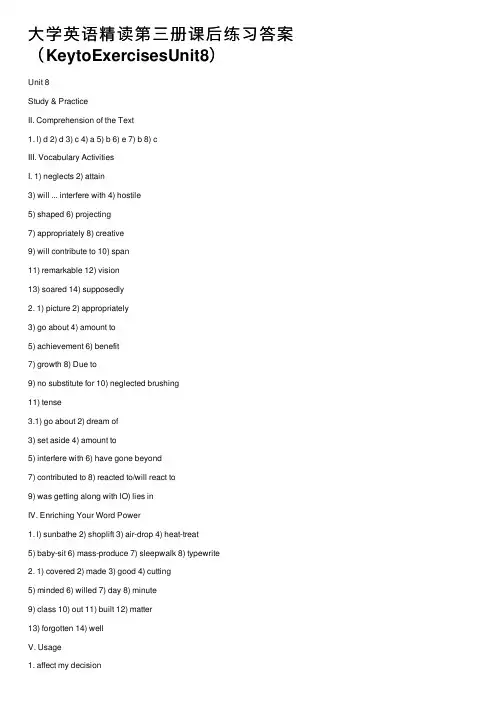 大学英语精读第三册课后练习答案（KeytoExercisesUnit8）