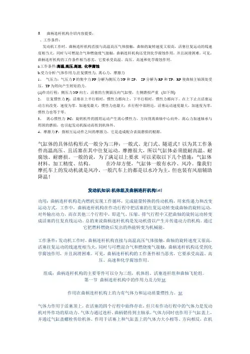答案