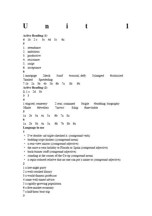 新标准大学英语综合教程(第二版)Book3 Unit1课后答案
