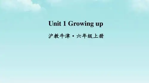 沪教牛津版六年级英语上精品课件-Unit 1 Growing up