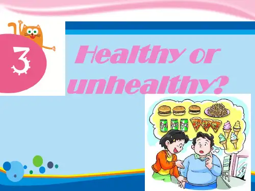 《Healthy or unhealthy》PPT课件【精选推荐课件】