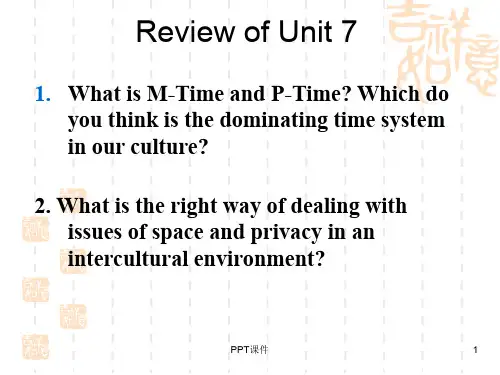 跨文化交际(UNIT 8)  ppt课件