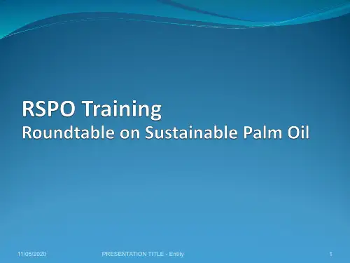 RSPO 培训PPT