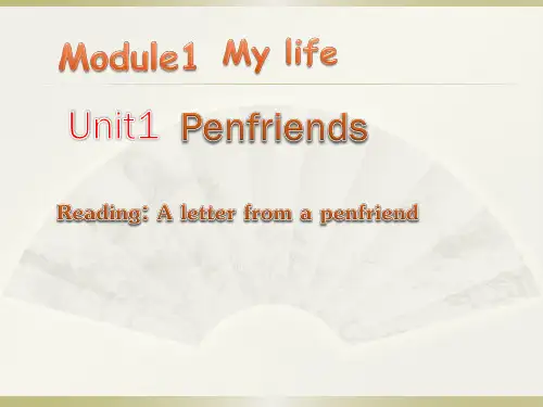 八年级上册英语沪教牛津Module1Unit1PenfriendsReading_15