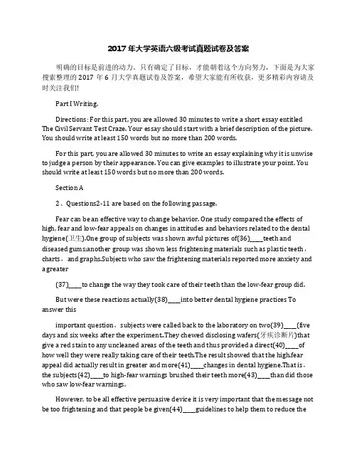 全国大学英语六级CET考试真题及解析