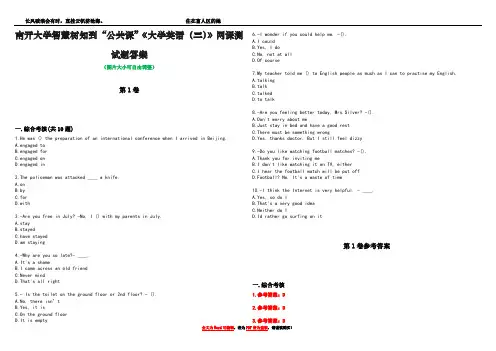 南开大学智慧树知到“公共课”《大学英语(三)》网课测试题答案卷5