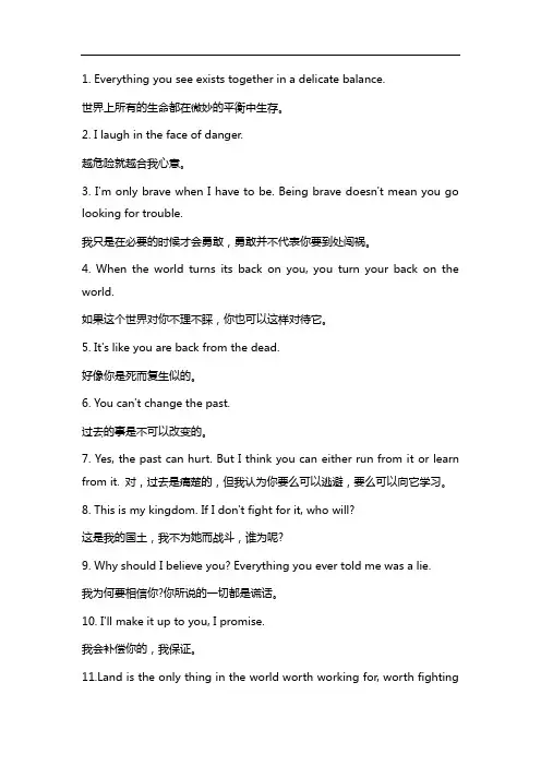 英文句子背诵