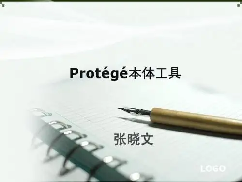 protege