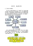 relap5介绍