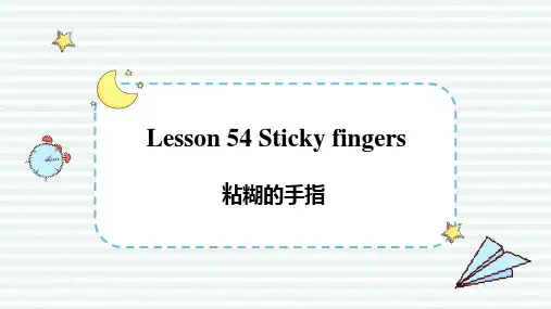 英语新概念2  Lesson 54 - Sticky fingers课件
