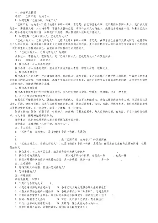 高考真题——语文(上海卷)解析版