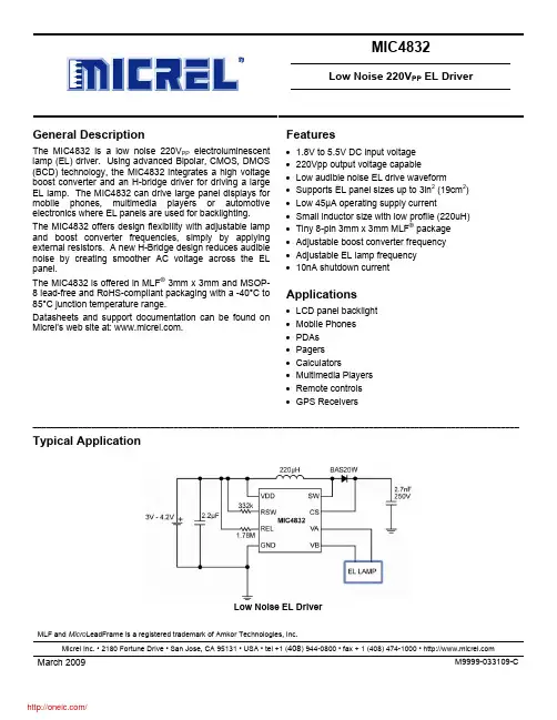 MIC4832YML TR;MIC4832YMM;MIC4832YMM TR;中文规格书,Datasheet资料