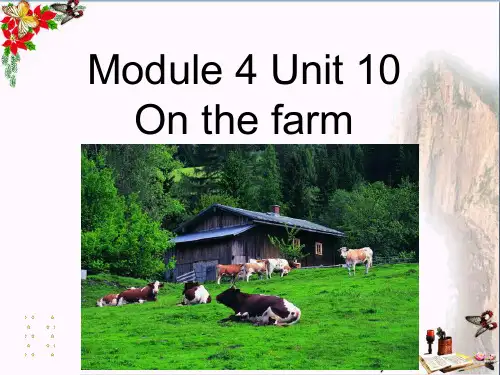 一年级英语上册Unit10Onthefarm课件3牛津上海版