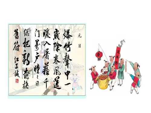 宋元时期的都市和文化分析
