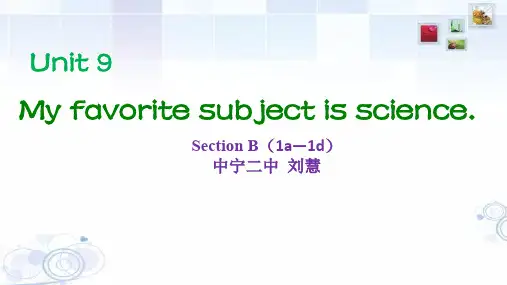英语人教版七年级上册《Unit 9 My favorite subject is science .》课件公开课 (2)
