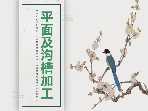 金属切削加工方法