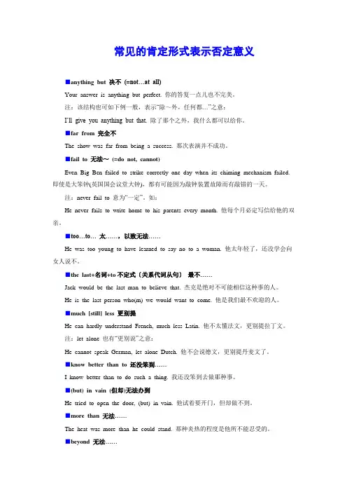 英语高考易错题分析