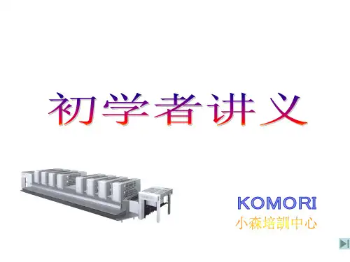 包装印刷印刷理论基础知识