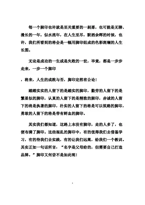 2014年中考地理模拟试题(含答案)