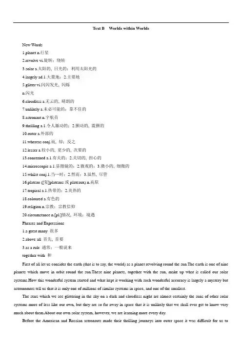 全国高等教育自学考试大学英语二复习资料Unit2B