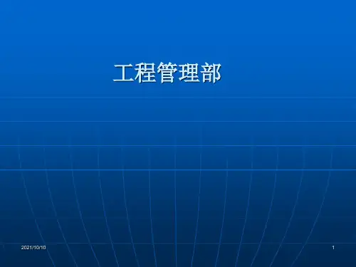 如何做好工程签证