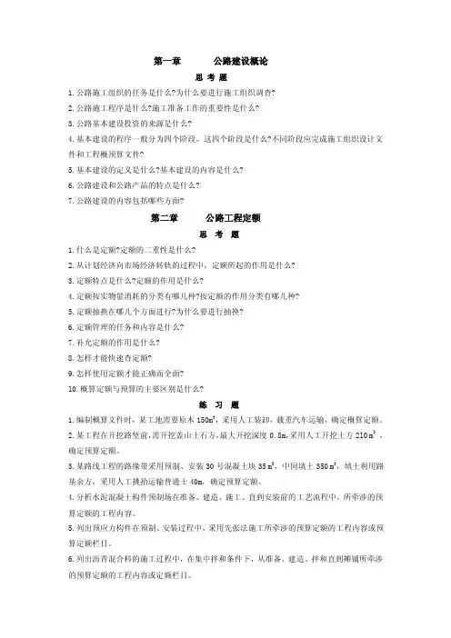 作业——精选推荐