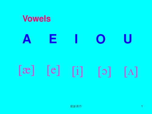 AEIOU开音节、闭音节ppt课件
