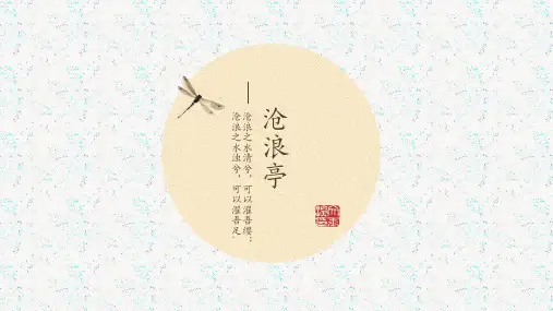 苏州园林沧浪亭,了解沧浪亭的园林美学构造