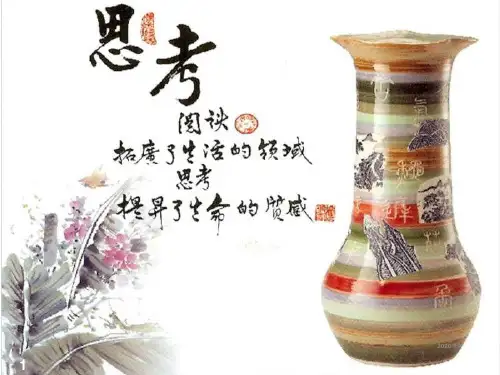 七年级下册道德与法治精品课件-彼此尊重才能赢得尊重(新)