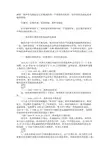 论利率对宏观经济的影响