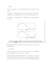 (完整版)音频基础知识及编码原理